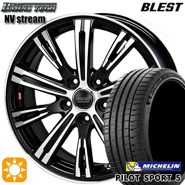 【取付対象】215/45R17 91Y XL ミシュラン パイロットスポーツ5 BLEST バーンズテック NVストリーム ブラックポリッシュ 17インチ 6.5J 5H114.3 サマータイヤホイールセット
