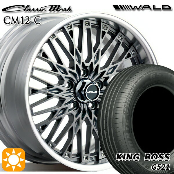 【取付対象】195/60R16 89H キングボス G521 WALD クラシックメッシュ 2P CM12-C チタニウムシルバー 16インチ 6.5J 5H114.3 サマータイヤホイールセット