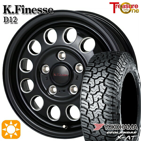 【取付対象】175/80R14 99/98N LT ヨコハマ ジオランダーX-AT G016 トレジャーワン ケイフィネス D12 ブラック/ミーリング 14インチ 5.0J 5H114.3 サマータイヤホイールセット
