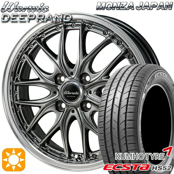 【取付対象】195/45R16 84V XL クムホ エクスタ HS52 モンツァ ワーウィック ディープランド 16インチ 6.0J 4H100 サマータイヤホイールセット