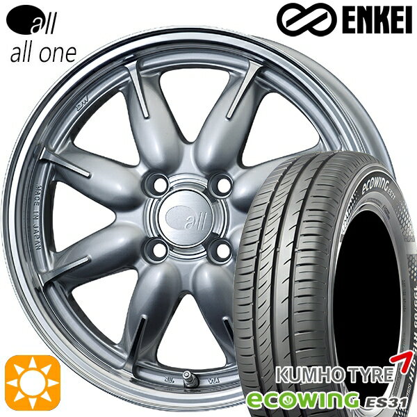 【取付対象】165/65R15 81H クムホ エコウィング ES31 ENKEI オール オールワン マシニングシルバー 15インチ 5.0J 4H100 サマータイヤホイールセット