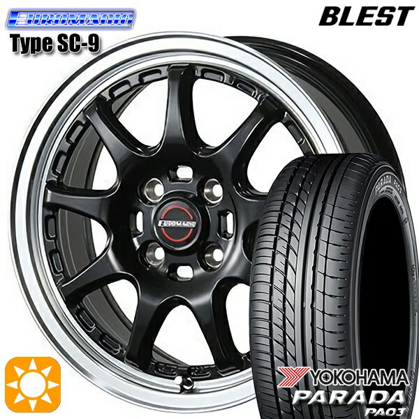 【取付対象】165/55R14C 95/93N ヨコハマ パラダ PA03 BLEST ユーロマジック タイプSC-9 グロスブラック 14インチ 4.5J 4H100 サマータイヤホイールセット