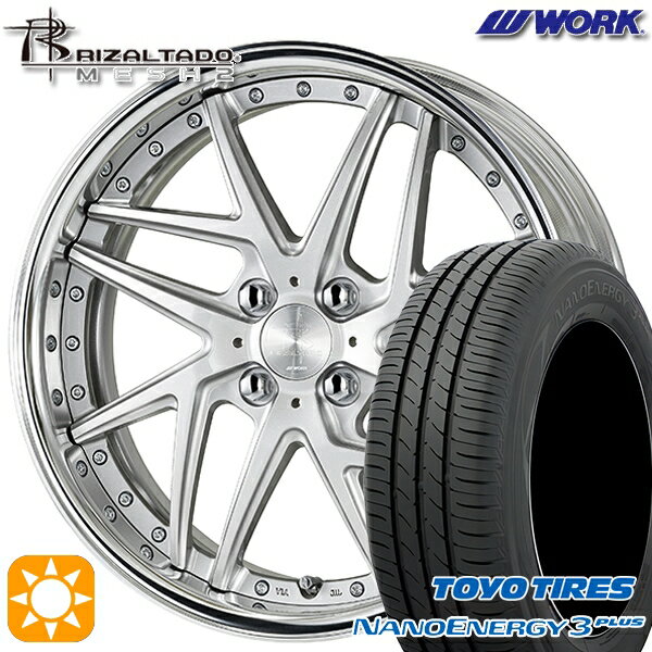 【取付対象】195/45R16 80W トーヨー ナノエナジー3プラス WORK リザルタード メッシュ2 ライトグレイッシュシルバー 16インチ 6.0J 4H100 サマータイヤホイールセット