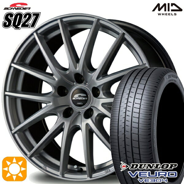 【取付対象】225/40R18 92W XL ダンロップ ビューロ VE304 MID シュナイダー SQ27 メタリックシルバー 18インチ 7.0J 5H114.3 サマータイヤホイールセット