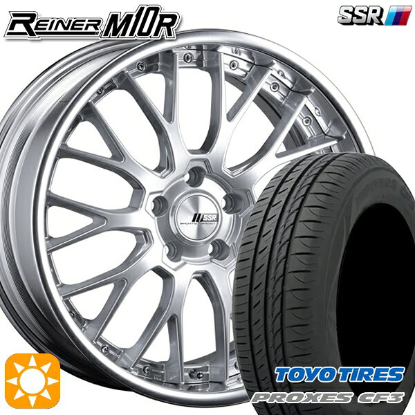 【取付対象】マークX スカイライン 225/45R18 95W XL トーヨー プロクセス CF3 SSR ライナー M10R ダイヤモンドシルバー 18インチ 7.5J 5H114.3 サマータイヤホイールセット