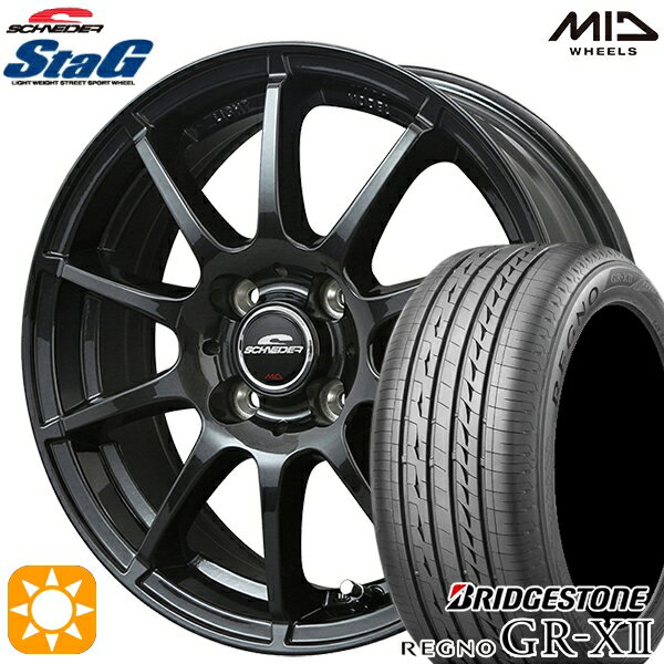 5/18 D会員限定P13倍★ 175/65R14 82H ブリヂストン レグノ GRX2 MID シュナイダー スタッグ ストロングガンメタ 14インチ 5.5J 4H100 サマータイヤホイールセット