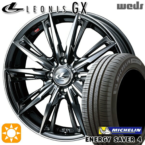 【取付対象】165/65R14 83H XL ミシュラン エナジーセイバー4 Weds レオニス GX BMCMC (ブラックメタルコート/ミラーカット) 14インチ 4.5J 4H100 サマータイヤホイールセット