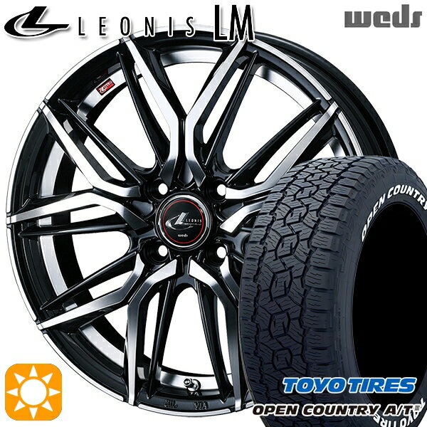 【取付対象】アクア マツダ2 ノート 185/65R15 88H トーヨー オープンカントリーA/T3 ホワイトレター Weds レオニス LM PBMC (パールブラック/ミラーカット) 15インチ 5.5J 4H100 サマータイヤホイールセット