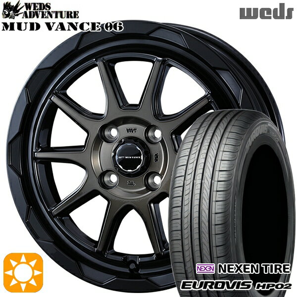 【取付対象】165/65R15 ネクセン ロードストーン ユーロビズ HP02 Weds マッドヴァンス06 ブラックポリッシュブロンズクリア 15インチ 4.5J 4H100 サマータイヤホイールセット