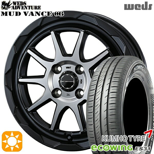 【取付対象】165/65R15 81H クムホ エコウィング ES31 Weds マッドヴァンス06 マットブラックポリッシュ 15インチ 4.5J 4H100 サマータイヤホイールセット