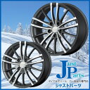 送料無料 スタッドレスタイヤホイールセット 195/65R15インチ ヨコハマ アイスガード IG5+ IG50+ ファイブ プラス 4H100 ディープインパクトWZ9ブラックポリッシュ