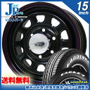 送料無料 195/80R15インチ 107/105Lグッドイ...