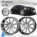 245/35R20インチ 新品 サマータイヤホイール4本セットラグジーヘインズ LH-810(ホイール:20-8.5J)参考車種:アルファード ヴェルファイア エルグランドなど