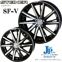 【送料無料/組込バランス無料】アルミホイールセットシュタイナー SF-V 16インチ 5.0J INSET45 4穴 P.C.D100 エメラルドブラックポリッシュピレリ ドラゴン 165/50R16 N-BOX/ekワゴン/タント/ムーブ...etc