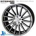 アルミホイールセットSTEINER シュタイナー SF-X 19インチ 7.5J INSET55 5穴 PCD114.3 グラファイトシルバーポリッシュNITTO ニットー NT555 225/35R19(225/35-19)アイシス/イプサム/プリウスα/ルミオン/プレサージュ/ギャランフォルティス...etc