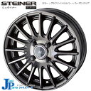【送料無料/組込バランス無料】アルミホイールセットシュタイナー SF-X 16インチ 5.0J INSET45 4穴 P.C.D100 グラファイトシルバーカーボンクリアピレリ ドラゴン 165/50R16 N-BOX/ekワゴン/タント/ムーブ...etc