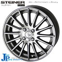 【送料無料/組込バランス無料】アルミホイールセットシュタイナー SF-X 16インチ 5.0J INSET45 4穴 P.C.D100 グラファイトシルバーポリッシュピレリ ドラゴン 165/50R16 N-BOX/ekワゴン/タント/ムーブ...etc