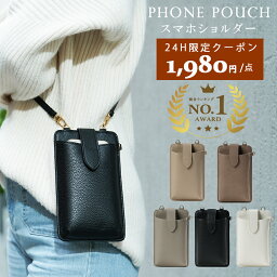 【03/29迄★50%OFF限定クーポンで1980円】公式JUSTRAL スマホショルダー ショルダーバッグ スマホポーチ レディース スマホショルダー スマホケース ショルダー タイプ お財布ショルダー <strong>お財布ポシェット</strong> 肩掛け スマホ ケース 携帯 ポーチ 斜めがけ 財布 <strong>軽量</strong>