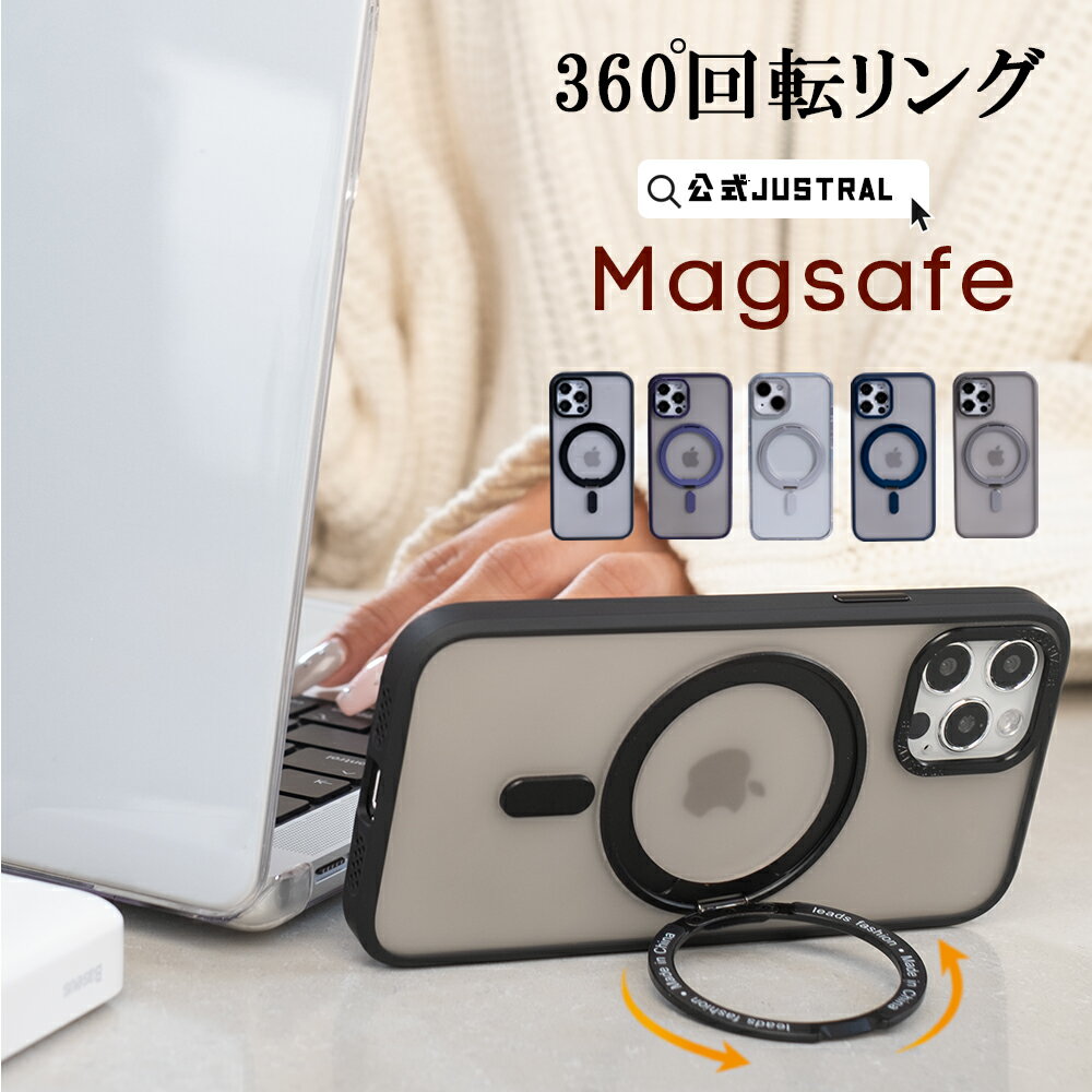 【マラソンP5倍全品10%OFF★2点以上】多機能360°回転スタンド iPhone15 pro plus max スマホ スマホケース iphone14 plus iphone13 iphone11 12 pro max クリアケース MagSafe マグセーフ対応 耐衝撃 半透明 クリア ワイヤレス充電対応 指紋防止 マット感