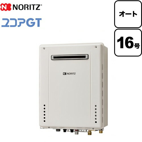 https://thumbnail.image.rakuten.co.jp/@0_mall/justre/cabinet/boiler/noritz/gt-1660sawx-ps-1-bl.jpg?_ex=500x500