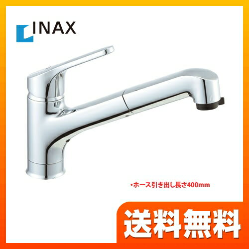 [SF-HB451SYXU]INAX キッチン水栓 クロマーレ ハンドシャワー付シングルレバー混合水...:justre:10038962
