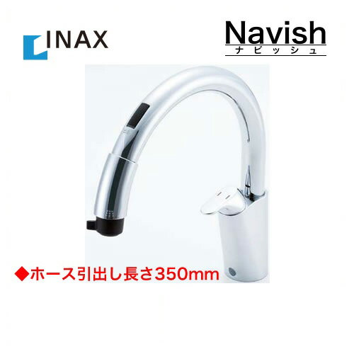 [SF-NB451SXU]INAX キッチン水栓 ナビッシュ B5タイプ 先端タッチレスス…...:justre:10036150