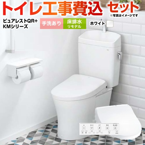 https://thumbnail.image.rakuten.co.jp/@0_mall/justre/cabinet/guideline/tset/tset-qr8-whi-1-r.jpg?_ex=500x500