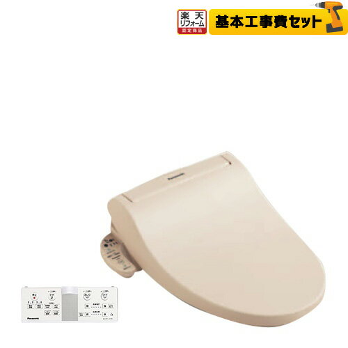 https://thumbnail.image.rakuten.co.jp/@0_mall/justre/cabinet/guideline/washlet/panasonic/ch834-pf-kj.jpg?_ex=500x500