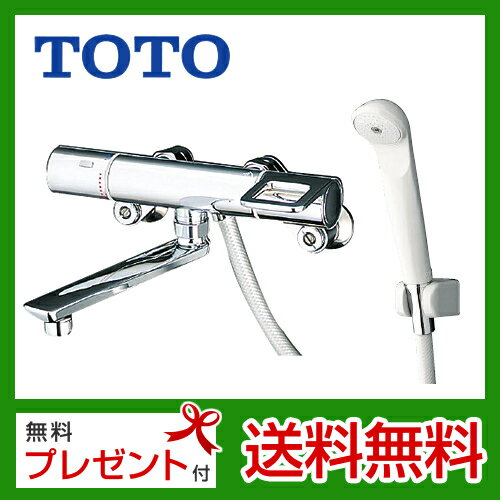 【送料無料】■■■送料込価格■■■ TOTO　浴室シャワー水栓　蛇口　混合水栓　蛇口　壁付きタイプ　[TMHG40CR]　Hi-Gシリーズ　スプレー（節水）シャワー(樹脂)【シールテープ無料プレゼント！（希望者のみ）※同送の為開梱します】浴室シャワー水栓　蛇口　混合水栓　蛇口　TOTO送料無料！取付工事見積無料！　TMHG40CR