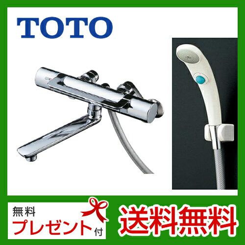 【送料無料】 TOTO 浴室シャワー水栓 蛇口 混合水栓 蛇口 壁付きタイプ [TMHG40WQR] Hi-Gシリーズ アーチハンドル クリックシャワー【シールテープ無料プレゼント！（希望者のみ）※同送の為開梱します】