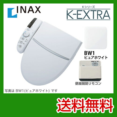 設置工事OK！[CW-K45-BW1] INAX イナックス 温水洗浄便座 Kシリーズ K…...:justre:10011897