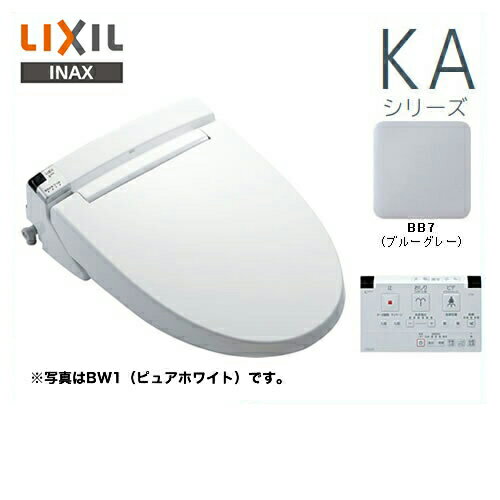 [CW-KA23QA-BB7]INAX 温水洗浄便座 KAシリーズ シャワートイレ 大型共用便座　貯湯式0.67L 密閉式便器用 フルオート便器洗浄あり（男子小洗浄なし） ウォシュレット 壁リモコン付属 ブルーグレー 【送料無料】