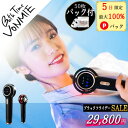 【12/5限定★当選確率2分の1★最大100%Pバック★50枚フェイスパック付】 バスタイムボミー セルライト ダイエット ウエスト ダイエット器具 お腹周り ラジオ波 キャビテーション マッサージ器 全身用 バストアップ ケア バストケア ems お風呂で使える RF 美容器 防水 IPX7