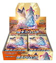 摩天パーフェクト BOX ポケモンカードゲーム ソード&シールド 拡張パック ポケカ ボックス