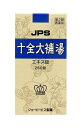 【送料無料】JPS 十全大補湯エキス錠N |260