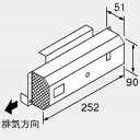 ノーリツ 側方排気カバーS18