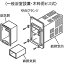 リンナイ S W WS200