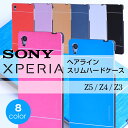 Xperia Z5 Z4 Z3 Compact メタル +アルミプラ ケース カバー スマホケース 手帳 スマホカバー docomo/au/softbank エクスペリア SO-01G/SOL26/401SO SO-03G/SOV31/402SO SO-01H/SOV32/501SO/SO 02G/SO-02H