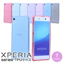 Xperia@AceII 5 II @ 8 5 1 Ace XZ3 XZ2 XZ1 XZs XZ X Performance Z3 Z4 Z5 X Compact TPU \tg NA X}zP[X GNXyA SOV42 SO-01M SOV41 SO-03L SOV40 802SO SO-02L SO-01L SOV39 SO-03K SOV37 SO-05K SO-01K SO-02K SO-03J SO-01J SO-02J SO-04H SO-02H