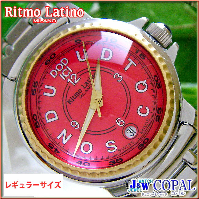 【男女兼用！女性に人気のRitmo Latino（リトモラティーノ）腕時計dodici（ド−ディッチ）・レギュラーサイズ（男女兼用サイズ）メタルバンド・レッド】リトモ人気の腕時計！