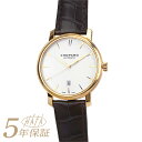 【2000円クーポン対象】 ショパール クラシック 腕時計 Chopard Classic 161278-0002 シルバー メンズ ブランド 時計 新品
