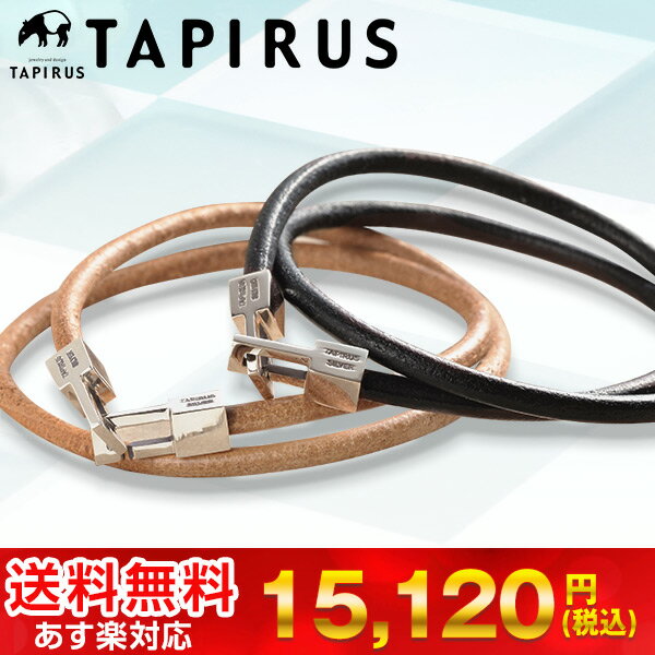  TAPIRUS Vo[ yAuXbg 20 30 ޏ ގ fB[X Y Jbv yA av[g LO MtgbsO y ^sX