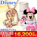 送料無料 WISP(Disney) Disney シルバー ネックレス ハート 名入れ 刻印 【当店オリジナル】 20代 30代 彼女 レディース 女性 誕生日プレゼント 記念日 ギフトラッピング あす楽 ウィスプ ディズニー Disneyzone ミニーマウス