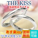  THE KISS Vo[ yAO w w GQ[WO _Ch yXIWiz 20 30 ޏ ގ fB[X Y Jbv yA av[g LO MtgbsO y ULbX ULX UELbX