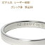 文字入れ 刻印 リング ネックレス ペアリング 指輪 ペンダント 結婚指輪 婚約指輪 レーザー イニシャル 名前 日付 記念日 内側 裏側 グループ チーム マーク 記号 メッセージ 誕生日 結婚記念日 名入れ 名前 文字 刻印 ギフト オプション