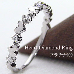 Pt900ハートダイヤモンドリング 誕生日プレゼント プラチナ900ジュエリー ピンキーリング アクセサリーショップ レディースリング 結婚記念日 クリスマス贈り物