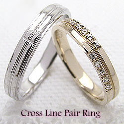 ペアリング クロス 結婚指輪 ダイヤモンド イエローゴールドK18 ホワイトゴールドK18…...:jwl-i:10001309