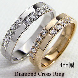 マリッジリング結婚指輪 クロスダイヤモンドペアリング K18YGK18WG イエローゴールドK18 ホワイトゴールドK18 人気アクセサリー プロポーズ 結婚記念日 ギフト