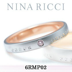 結婚指輪 マリッジリング Pt900(プラチナ900)/K18PG(ピンクゴールド) ピンクダイヤモンド リング NINA RICCI (ニナリッチ ウエディング) 【特別割引中】【送料無料 刻印無料 文字入れ無料】【おまけをGET】【SBZcou1208】