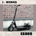 超パワー!!二代目!!800Wの 折りたたみ式電動 大型キックボード スクーター 電動キックボード 折りたたみ式キックボード